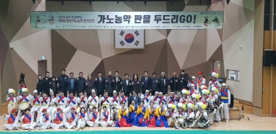 제8회 포천가노농악 정기공연 참여